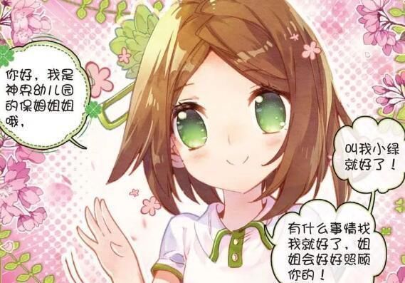 毁灭|斗罗大陆毁灭之神穿上老鹰战服,一不小心摔了个“狗啃屎”