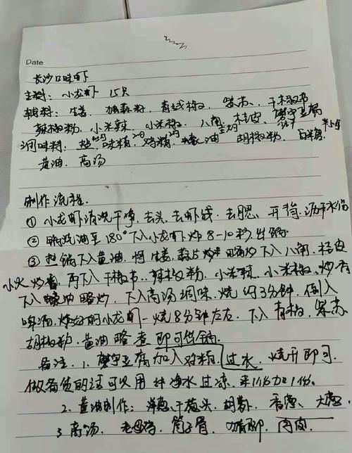 中餐廳|龔俊發文告別《中餐廳》，面面俱到，認真敬業的行為很圈粉