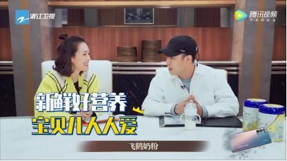 飞鹤非凡实力引《我是演员3》明星热捧风潮