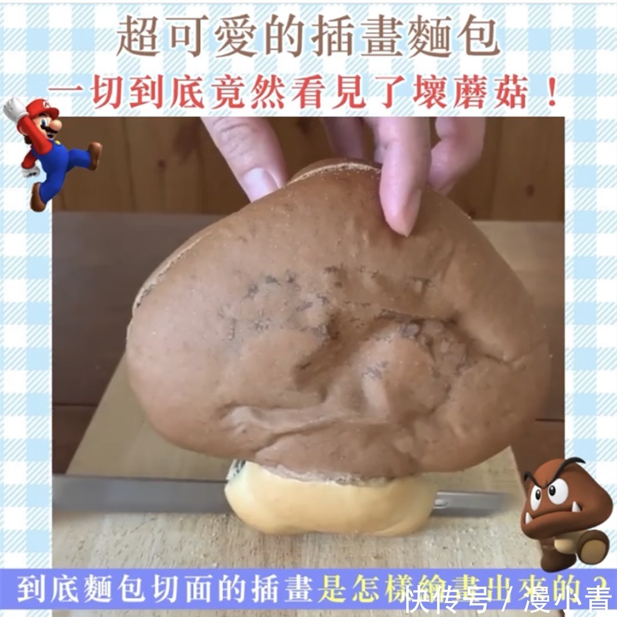 面包|可爱的插画面包,将二次元的爱好融入到烘培当中,既好吃又好看