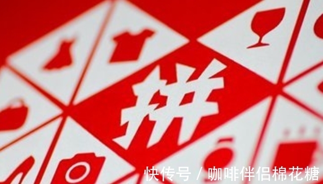 电子商务|拼多多很便宜吗？便宜的背后又隐藏了什么呢？内行人揭开“内幕”