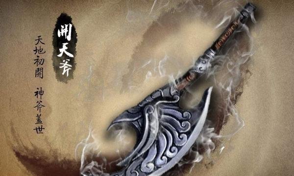 蚩尤#古代著名的“神器”,据说每一个都有神奇力量,可呼风唤雨!