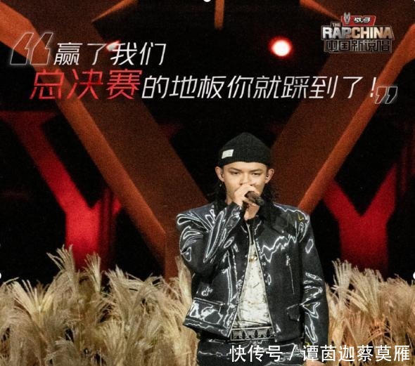 魔王|《中国新说唱》魔王踢馆赛重磅来袭,黑幕明显,看看就好啦!