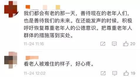 支付|拒收现金成习惯？移动支付下的现金何去何从