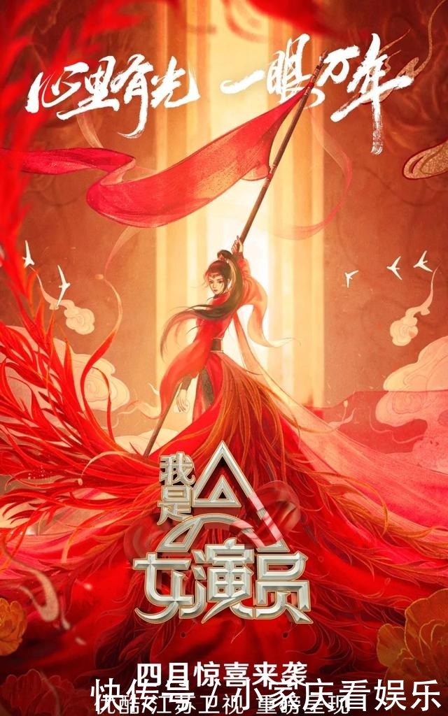 节目组 用侵犯女性打擦边球,这节目早该凉了