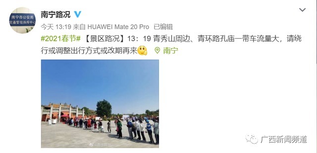 老年|大年初一行大运,南宁路上“红通通”,你参与了吗?