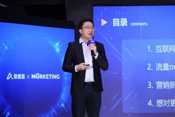 的话题|百度爱番番智能驱动业务增长 -- 搜了网实战分享