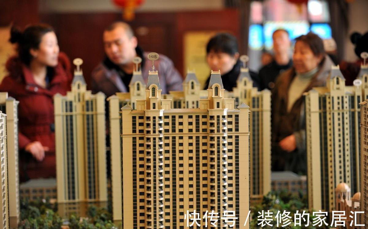 房子|拥有这3个特点的房子，很多人“抢着买”，你家的房子买对了么