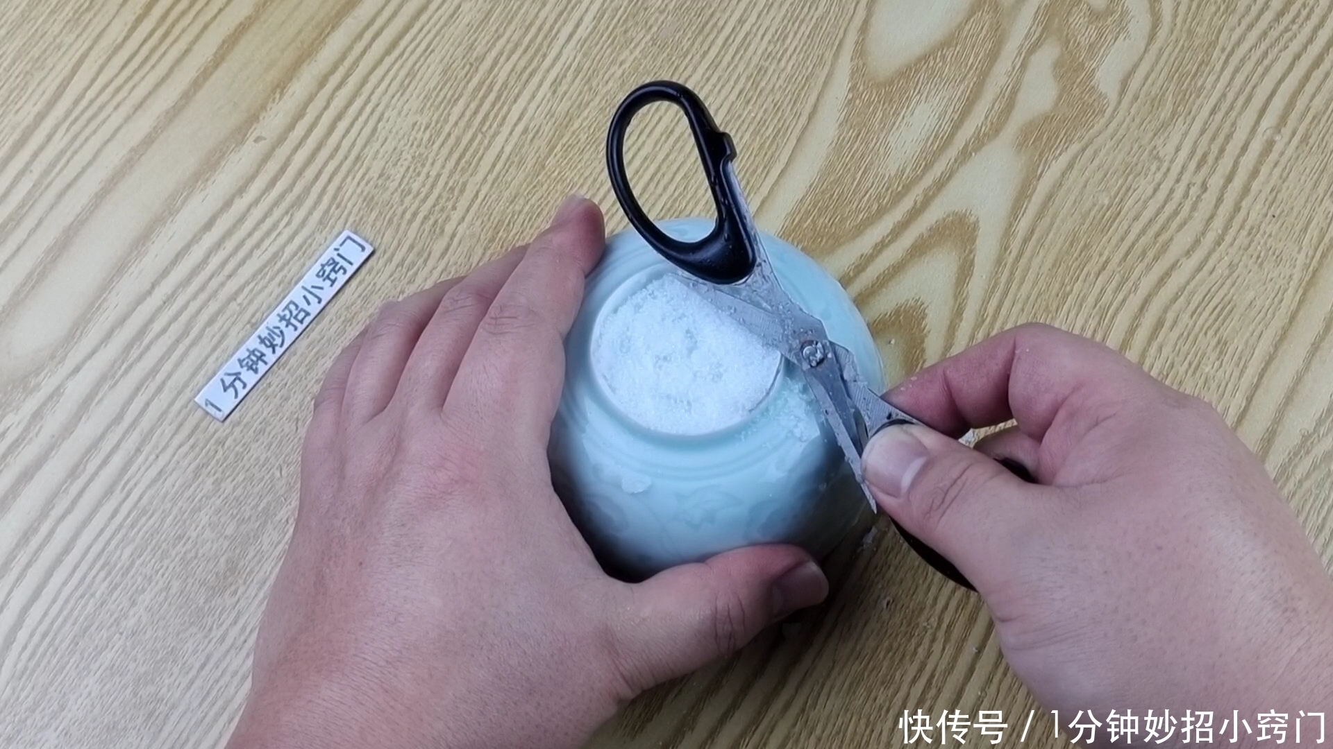 锋利度|不管剪刀有多钝，都不要扔掉，学会这一招，剪刀立马锋利如新