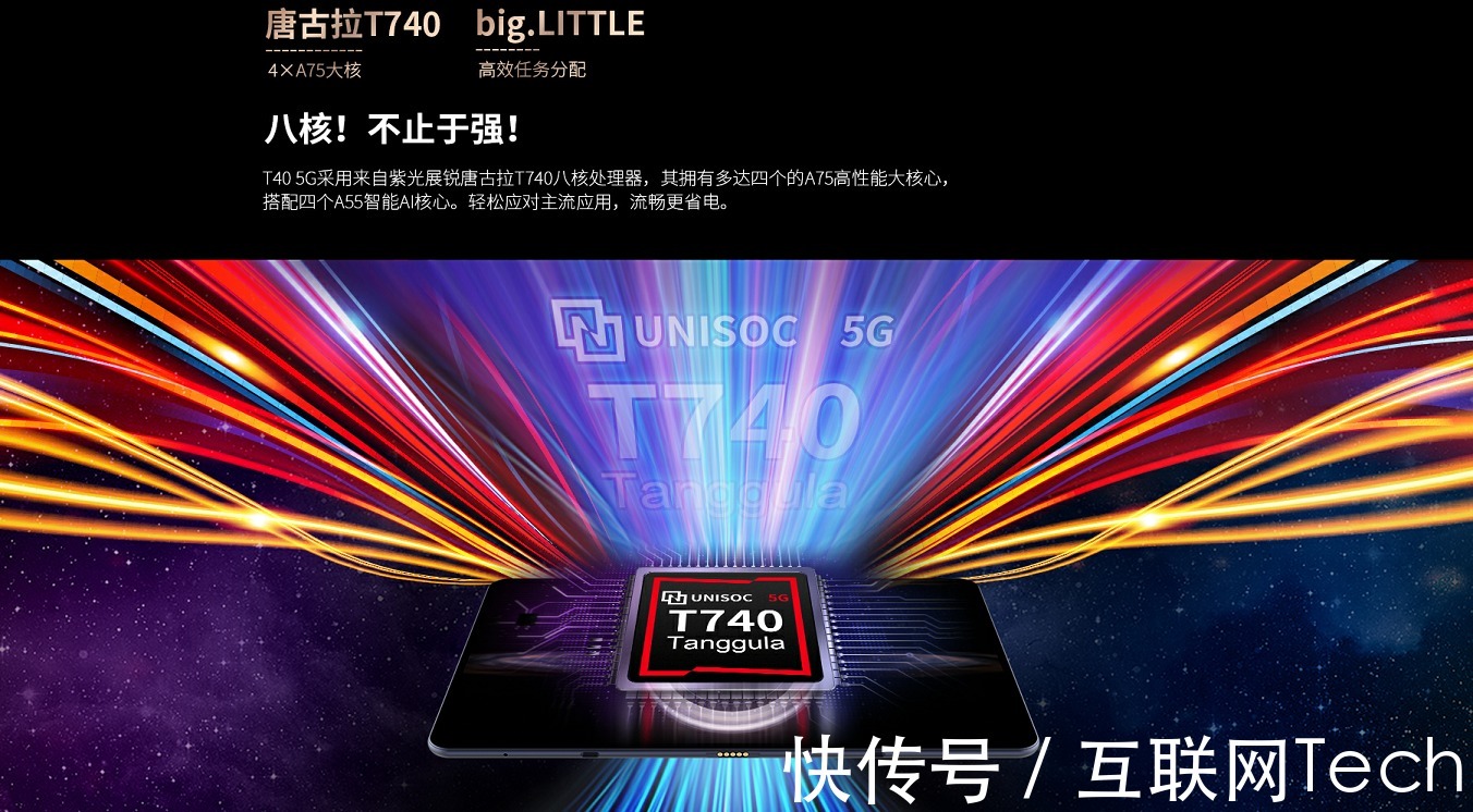 台电t40|没有对比就没有伤害！同为千元5G平板，这差距不容直视