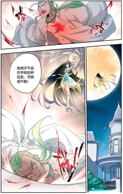 萧炎@真不愧是青梅竹马,萧炎和薰儿都互相瞒着对方,做了同一件事!