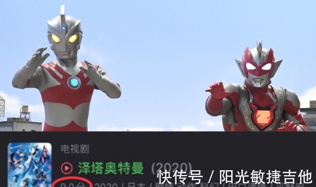 罗布奥特曼|新生代奥特曼评分,泽塔9.0分夺得桂冠,罗布5.6分意外垫底