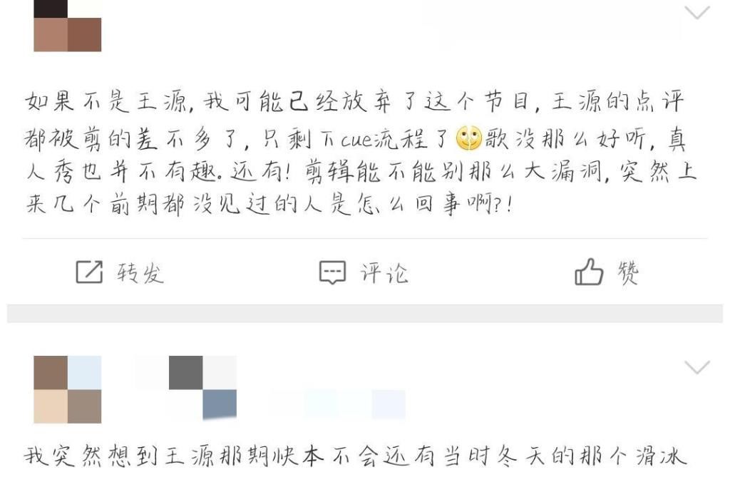 初衷|王源新录制的节目内容全部被曝光 初衷虽好，但影响却不容乐观