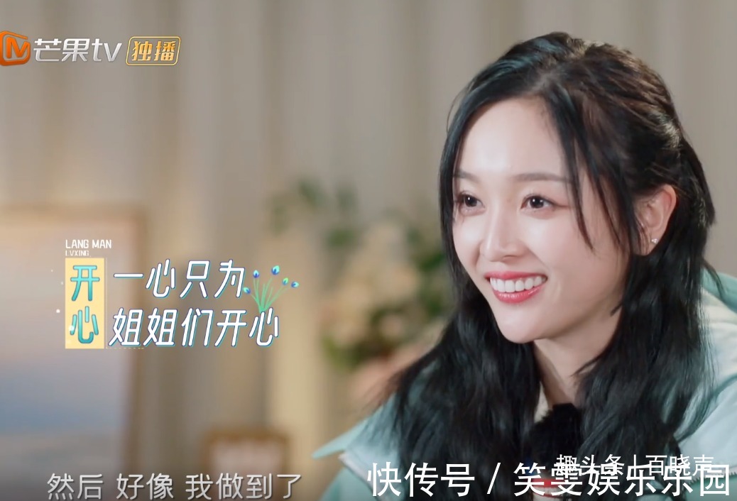 紳士不是裝的！張翰和吳宣儀開(kāi)越野車，翰哥雙手放的位置引熱議