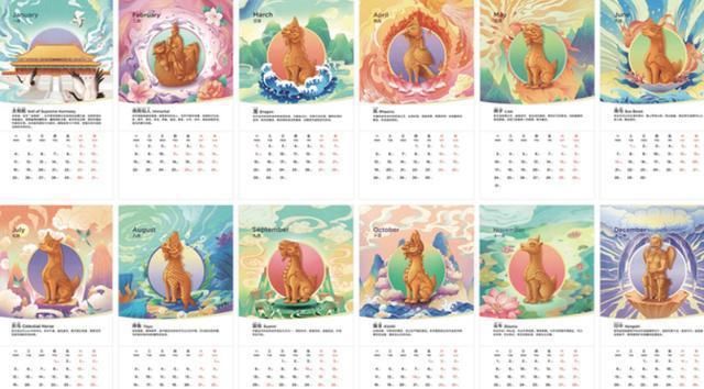  腾讯|故宫月历全新上线！腾讯开心鼠与其强强联合，网友:双赢