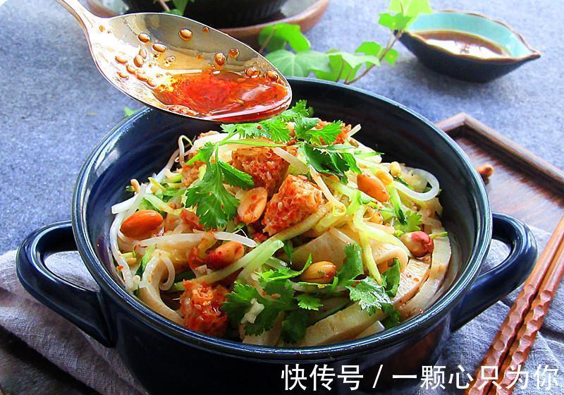 朴实无华的一道凉菜！凉拌面皮！这个味才够爽