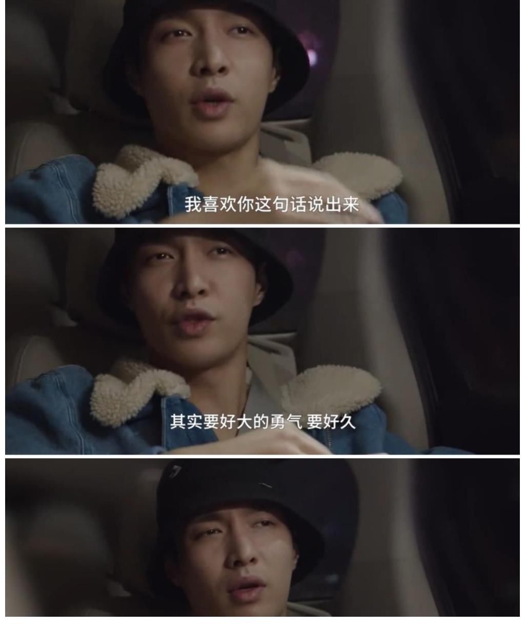 队长|绿腾市林队,核兴舞器队长,小绵羊张艺兴直言不懂爱,想要的太多