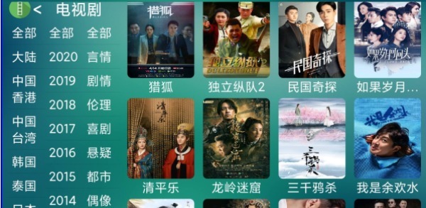 一个tv免vip破解版 v9.9 手机电视直播港澳台app-劳模下载
