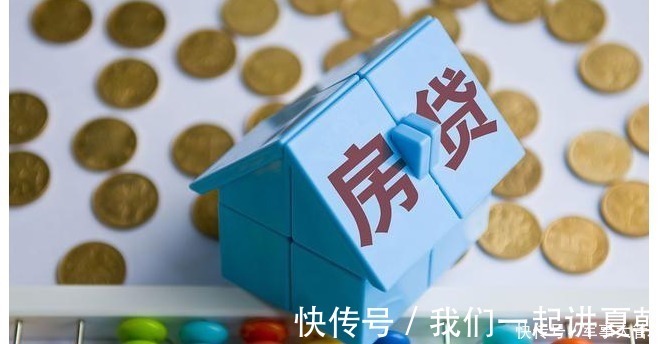 贷款人|92万房贷,30年有多少利息?银行员工:有人还傻傻给银行“送钱”