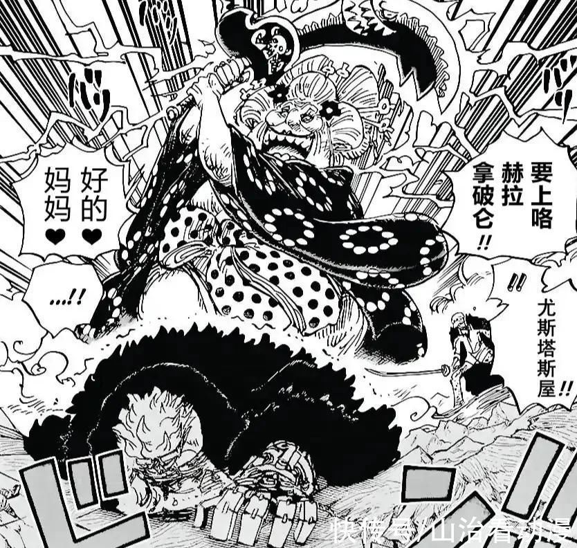 阿普|海贼王1030话情报:堪十郎以死明志,放出妖怪,阿普与德雷克结盟
