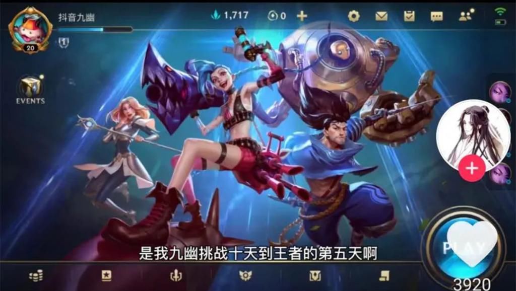 王者|LOLM有多难？国服守约挑战冲王者，10天仍在黄金，看清回复笑了