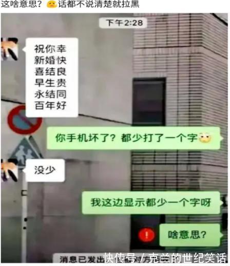 |搞笑，这方法真的好用吗，下回我也去试试