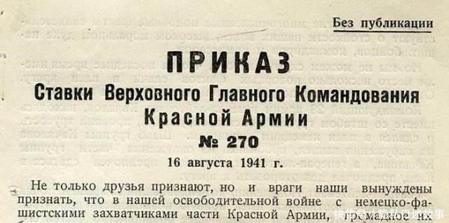 儿媳|斯大林得知长子被俘,为何立即下令逮捕儿媳,将舅舅一家定为叛徒