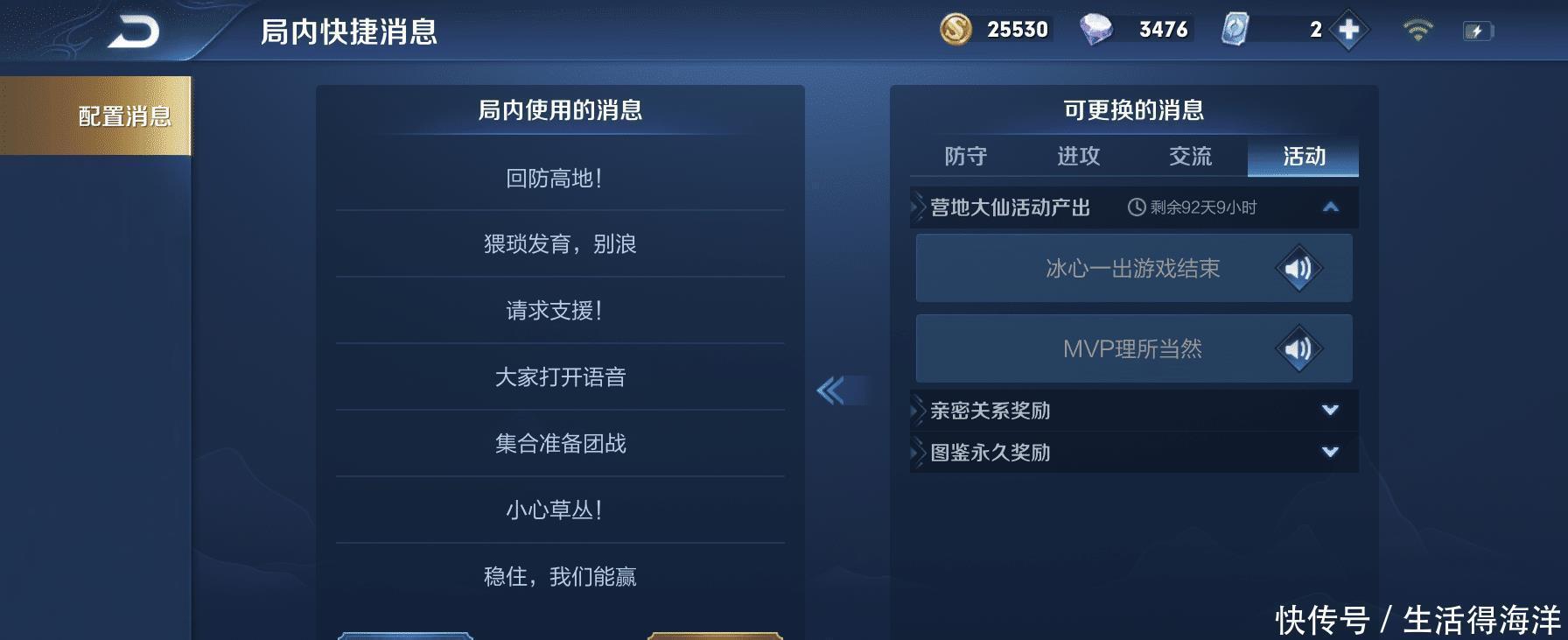 一己|“干得漂亮”语音彻底销声匿迹!张大仙靠一己之力净化王者峡谷!