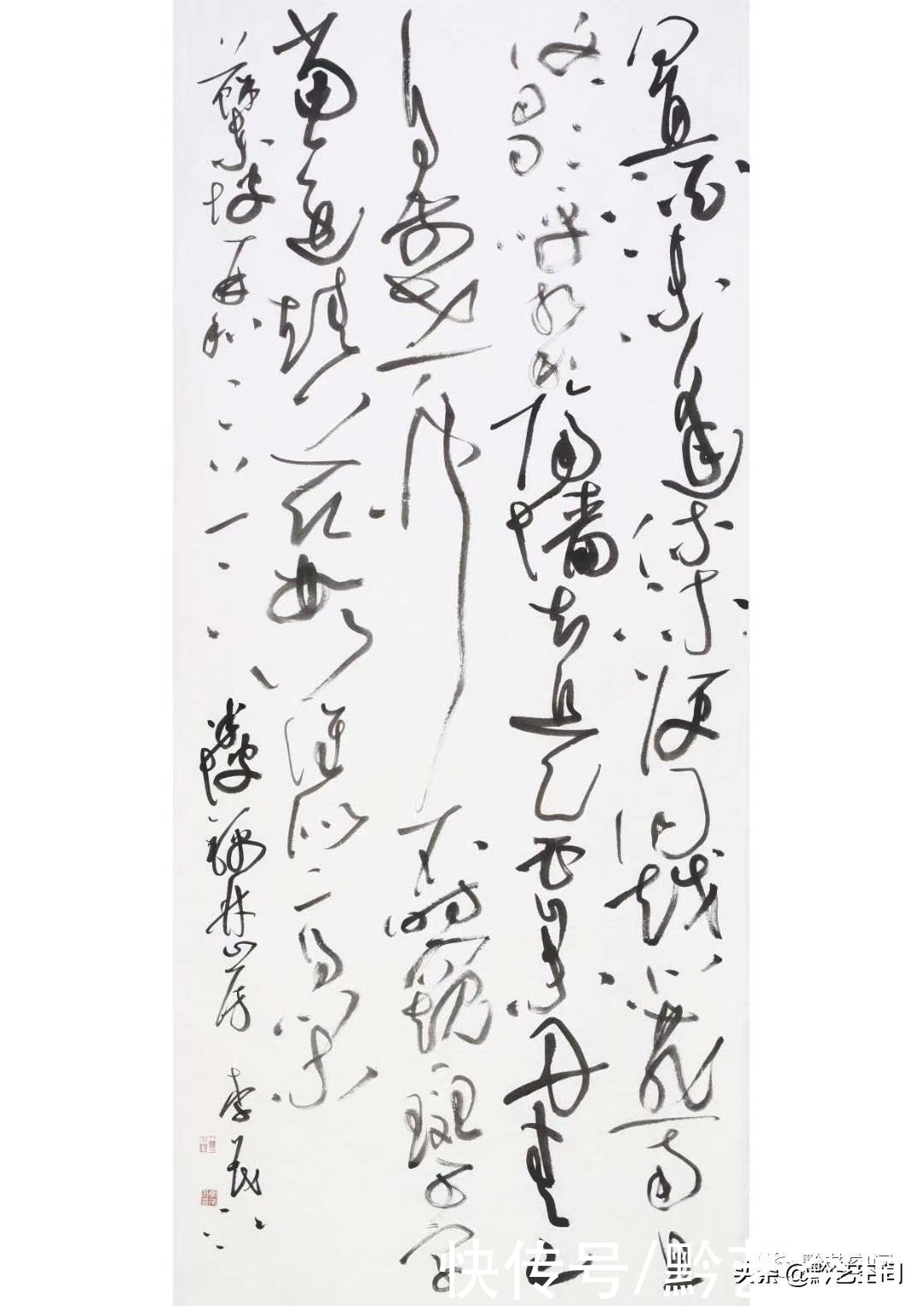 李茂江庚子书印品鉴|龙骧豹变 | 书法家协会