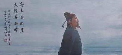 张九龄|张九龄：做人，在意名声你就输了