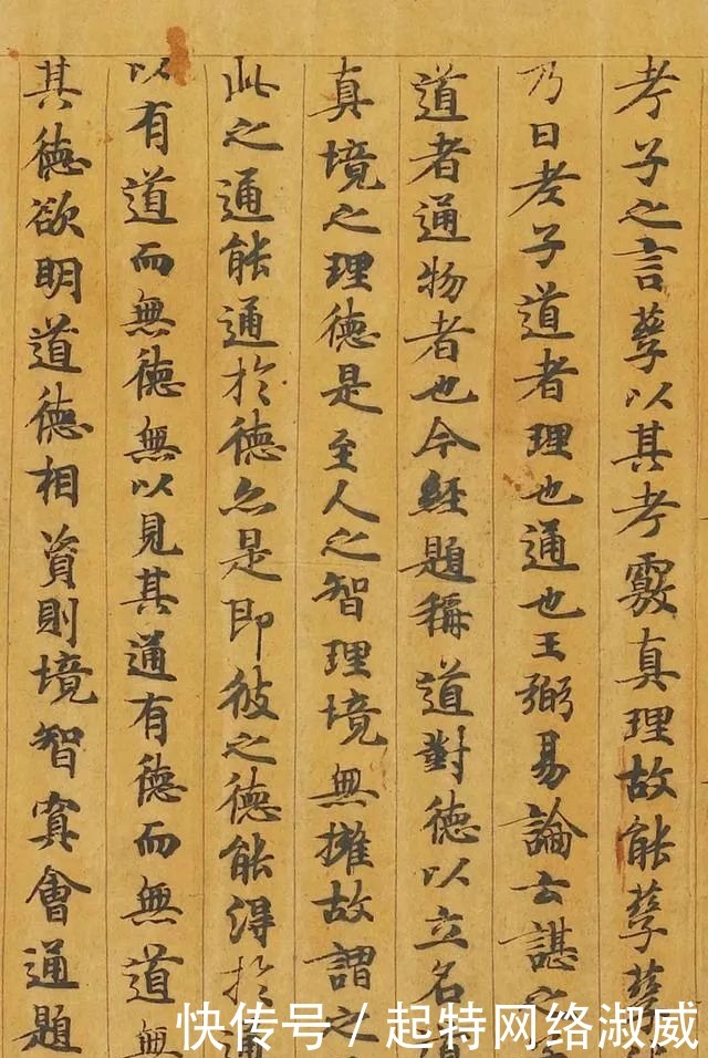 书法|颜真卿的高祖父,也是位书法高手!