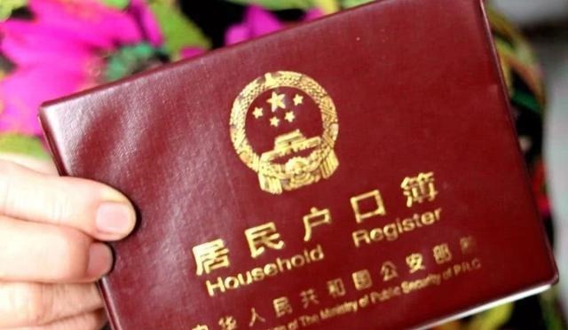 户口|户口不在村里,但是村里有房子,“和村并居”时会分配安置房吗