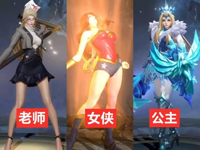 神奇|神奇女侠返场要不要秒，三款限定皮肤全面PK，看完心里就有数了！