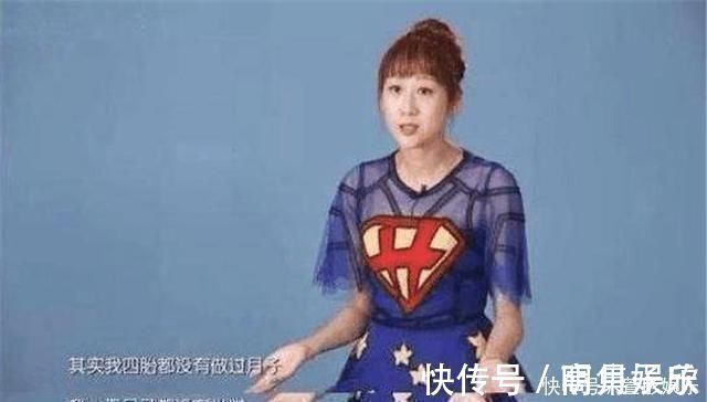 坐月子|5年剖4胎从来没做过月子,老公还想追5胎,如今的现状令人唏嘘