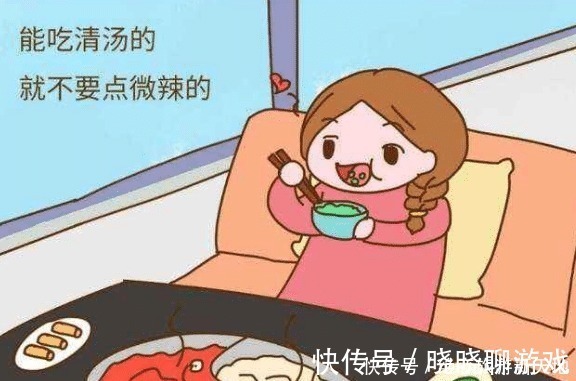 怀孕期间|孕妇能不能吃辣吃辣需要注意什么,你都了解吗