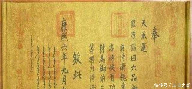 古代为什么没人假造圣旨古人你瞅瞅上面的字,怎么造