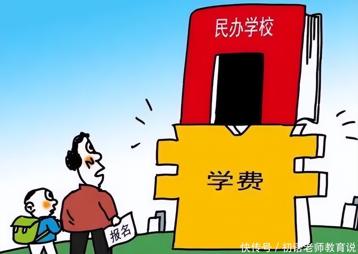 建德教育：一座城市的学术风景