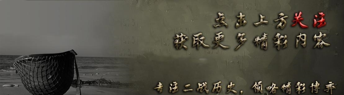 老油条|苏联空军在诺门罕从未胜过日军，如何扭转局面？48名老油条是关键