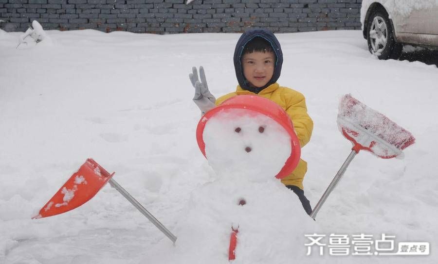 茌平|山东聊城：茌平银装素裹市民嬉雪图