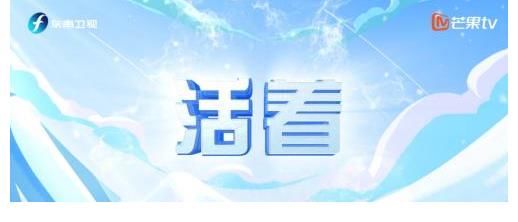 《跟着冠军去滑雪》首播告捷 在“极寒”中看见“极燃”品质