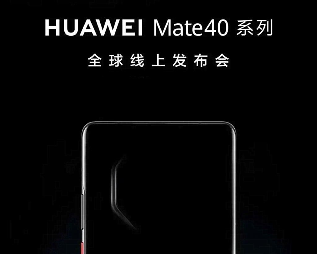 看不上|为什么还有用户看不上华为Mate40系列来看看内行人怎么说