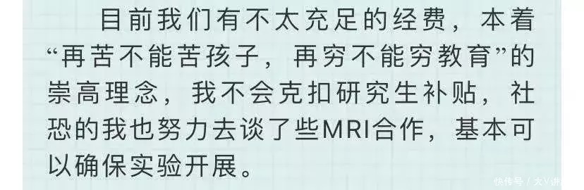 大学教授“卑微”招研究生：你们不要对我期望太高，叫我小邹就好