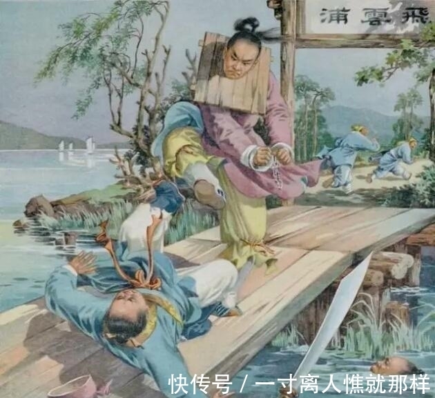 卢俊义&若无此人在暗中相助,单凭武松的功夫,休想走出飞云浦