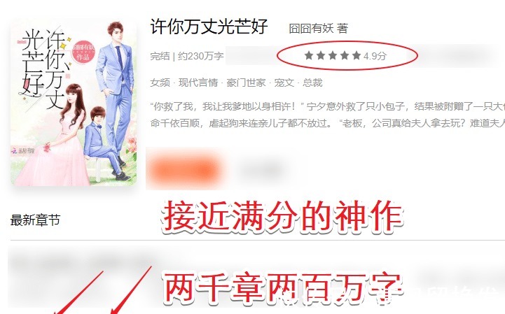 主角|两千多章小说将拍成剧,男女主角难倒一片演员,能胜任的艺人太少