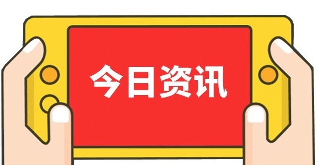 第一季度|新加坡财政部宣布:实施一系列房地产市场降温措施