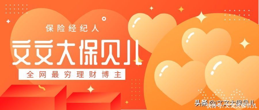 核保|核保实例：真皮间叶源性梭形细胞肿瘤术后、重疾险标准体承保