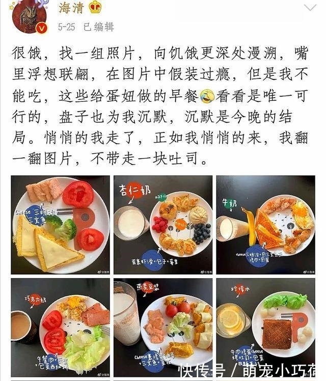 海清晒美食,牛肉面太馋人,引来一大群网友围观,饿肚子真不敢看