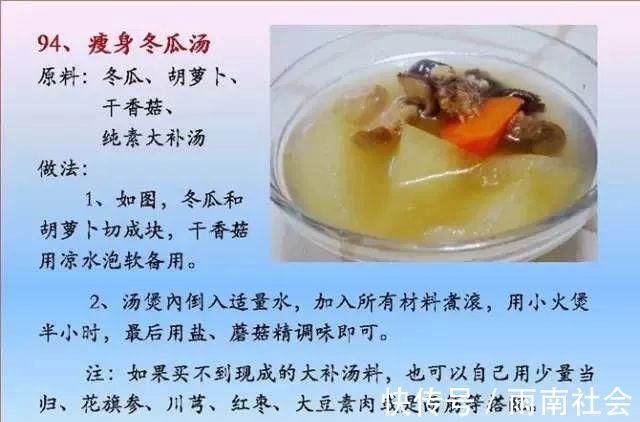 吃素|给孩子做的100个素菜,寒假期间不重样!家长们可以收藏了