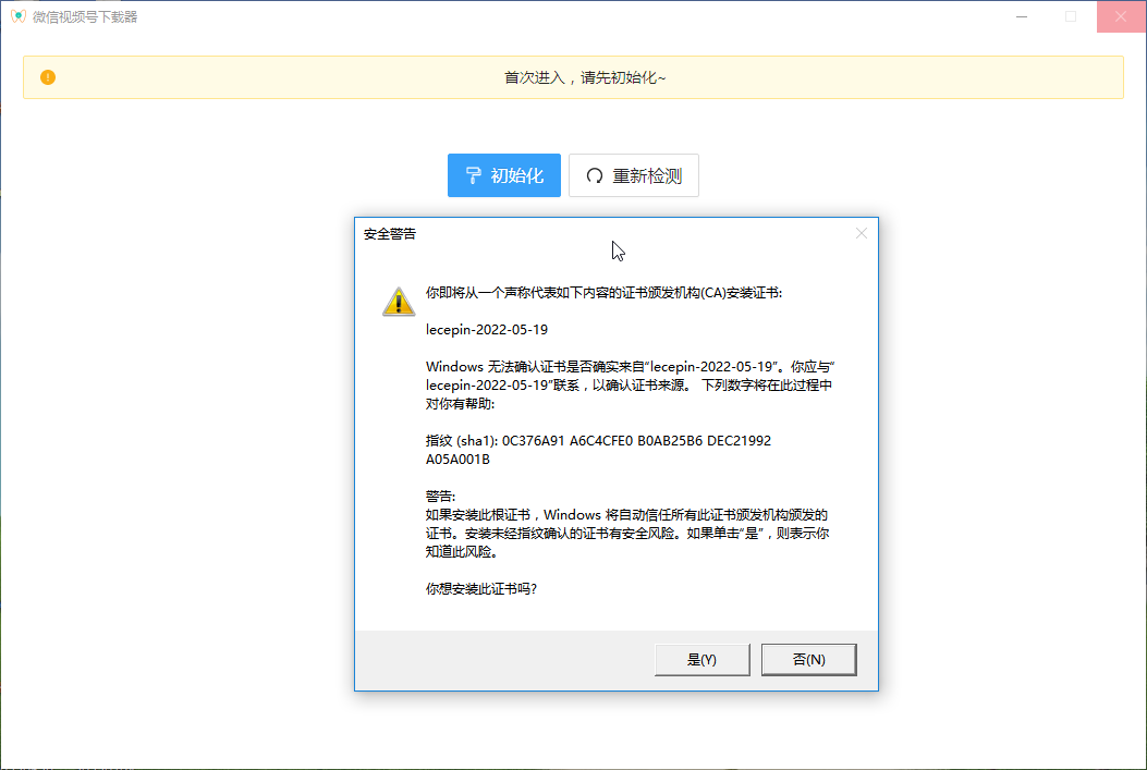 最后一次讲“视频号下载”,因为方法万能啊!-HEU8