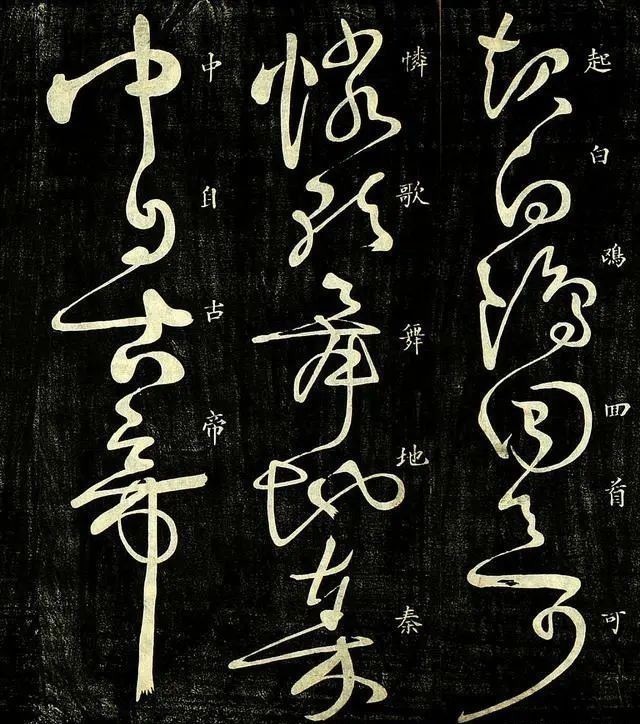 书法家#怀素罕见草书,笔笔精湛,引发了书法界的热切关注!